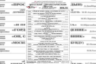 Akademik Rus Dram Teatrının iyun ayı üçün repertuarı açıqlanıb