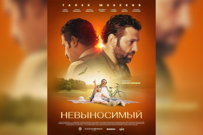 “Zəhər tuluğu” Qazaxıstan tamaşaçılarına təqdim olunacaq