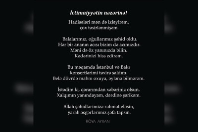 Röya Ayxan konsertlərini təxirə salıb: “Xalqımın yanındayam, dərdinə şərikəm”
