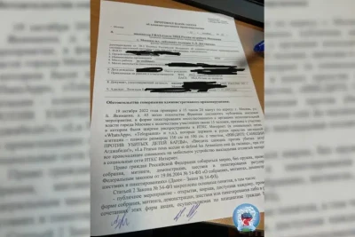 Fransanın Moskvadakı səfirliyi qarşısında keçirilən aksiya iştirakçılarının məhkəməsi başa çatıb