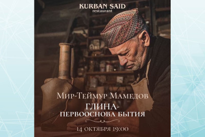 Beynəlxalq Keramika Simpoziumunun laureatı  Mir-Teymur Məmmədovla görüş keçiriləcək