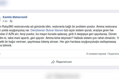 Bulvarın rəhbərliyi parka giriş-çıxış haqlarının qanunsuz olması ilə bağlı iddialara münasibət bildirib