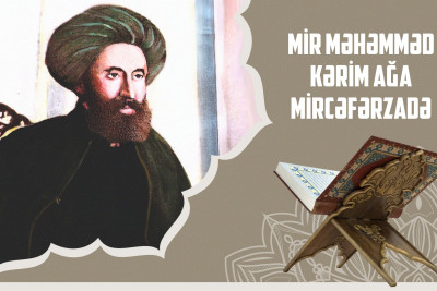Quranı Azərbaycan dilinə tərcümə edən Mir Məhəmməd Kərim ağa Mircəfərzadə