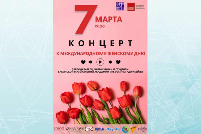 Beynəlxalq Qadınlar Gününə həsr olunan konsert təşkil edilir