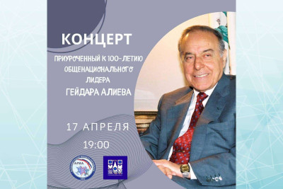 Bakıda Azərbaycanın ümummilli liderinin 100 illik yubileyinə həsr olunmuş konsert keçiriləcək
