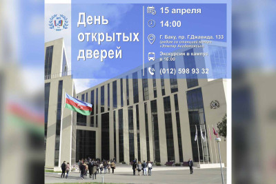 Lomonosov adına Moskva Dövlət Universitetinin filialı sizi Açıq Qapı Gününə dəvət edir