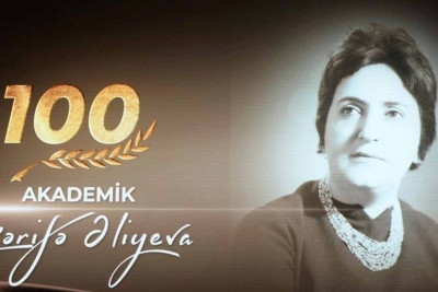 Heydər Əliyev Mərkəzində Akademik Zərifə Əliyevanın 100 illik yubileyi münasibətilə konsert keçirilib