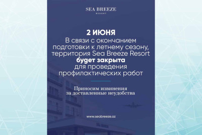 “Sea Breeze Resort Baku” bağlı olacaq