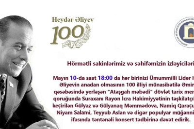 Əmircan qəsəbəsində musiqili konsert baş tutacaq