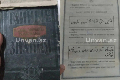 Bakıda cadu kitabı satılır