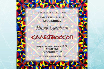 Azərbaycanlı rəssamın Bakı Rus Evində əsərləri nümayiş olunacaq