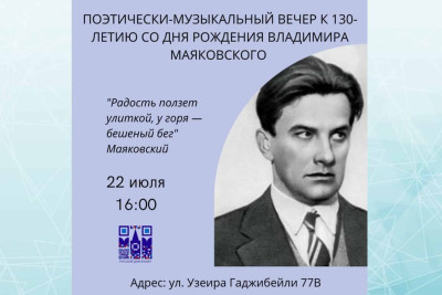 Bakıda Vladimir Mayakovskiyə həsr olunmuş musiqili-poetik gecə keçiriləcək