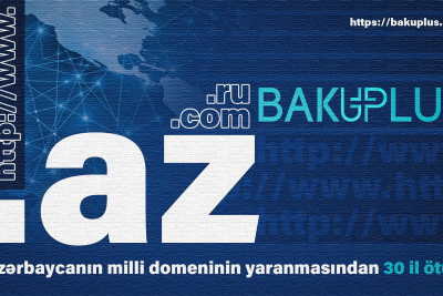 Azərbaycanın milli domeninin yaranmasından 30 il ötür