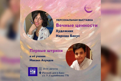 Bakı Rus Evində fərdi sərgi keçiriləcək