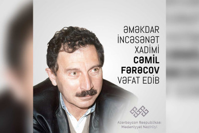 Cəmil Fərəcov "Qurd qapısı" qəbiristanlığında dəfn edilib - YENİLƏNİB