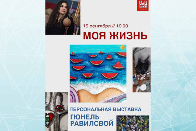 Bakıda rəssam Günel Ravilovanın fərdi sərgisi keçiriləcək