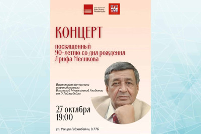 Bakıdakı Rus Evində Arif Məlikova həsr olunmuş konsert keçiriləcək