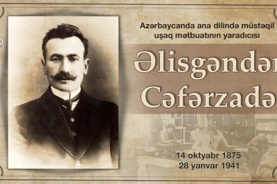 Azərbaycanda ana dilində müstəqil uşaq mətbuatının yaradıcısı Əlisgəndər Cəfərzadə
