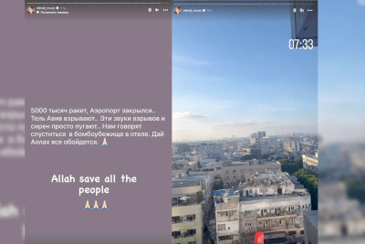 Yerusəlimdə olan Samirə Əfəndi bomba sığınacağına düşürülüb