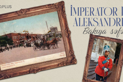 İmperator III Aleksandrın Bakıya səfəri