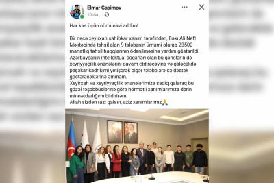 Bakı Ali Neft Məktəbinin tələbələrinə yardım göstərilib