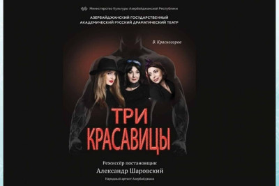 Rus Dram Teatrı 2024-cü ilin ilk premyerasına hazırlaşır