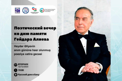 Bakıda ümummilli lider Heydər Əliyevə həsr olunmuş poeziya gecəsi keçiriləcək