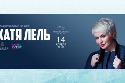 Katya Lel paytaxtda solo konsert verəcək
