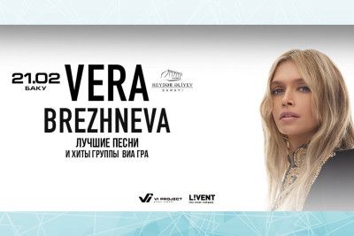 Vera Brejneva Bakı səhnəsində çıxış edəcək