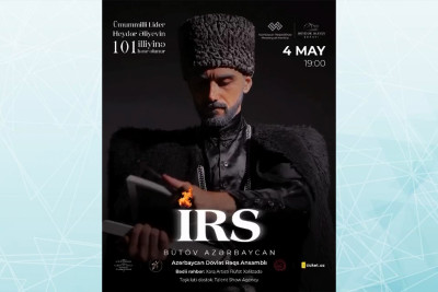 Bakıda “İrs” adlı rəqs tamaşası göstəriləcək