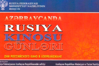 Bakıda kino günləri təşkil olunacaq