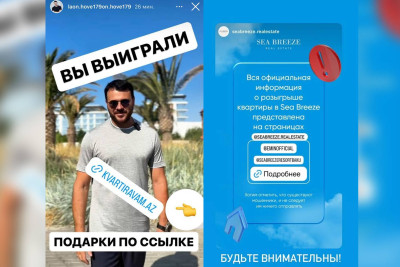 "Sea Breeze"də ev uddunuz: Dələduzlara inanmayın
