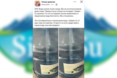 “Şirin Su” ilə bağlı müştəri narazılığı: "Su keyfiyyəti şübhə altındadır"