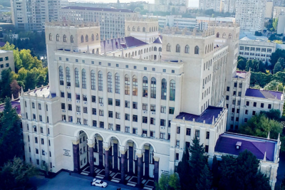 Bu institut ləğv edildi
