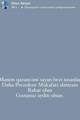 "Daha mükafat almıram, rahat olun" - Aktyor 