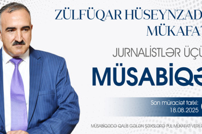II "Zülfüqar Hüseynzadə mükafatı" müsabiqəsi keçirilir