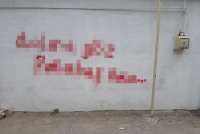 Vətəndaşdan qəribə etiraz – Adları dəyişib divara yazdı