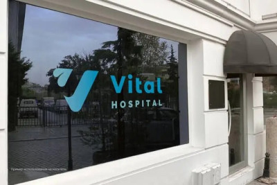 "Vital Hospital"ın fəaliyyəti dayandırılıb